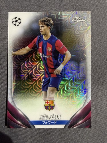 Joao Felix 2024 Topps UCC Japan Edition Silver Mojo /71