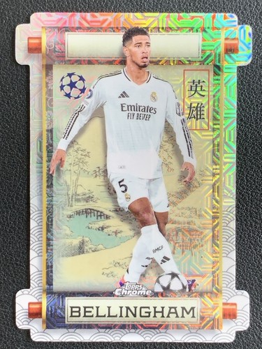 Jude Bellingham 2024 Topps Chrome /5