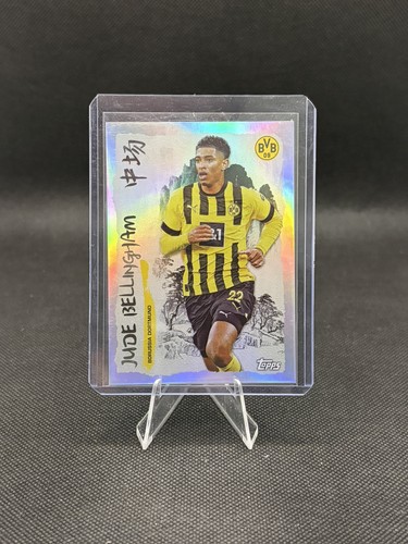 Jude Bellingham 2023 Topps Soccer China Edition