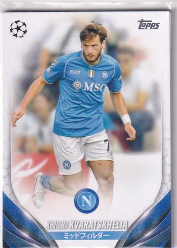 Khvicha Kvaratskhelia 2024 Topps Club Competition 199