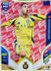 Kylian Mbappe 2025 Panini Select