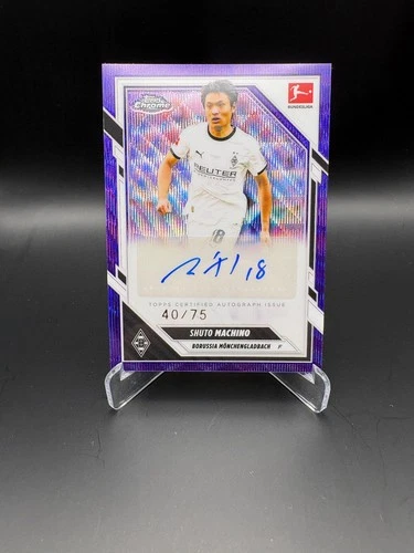 Shuto Machino 2026 Topps Bundesliga Chrome Wave /75