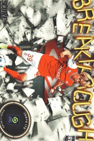 Junya Ito 2022 Panini Score Ligue 1 #25